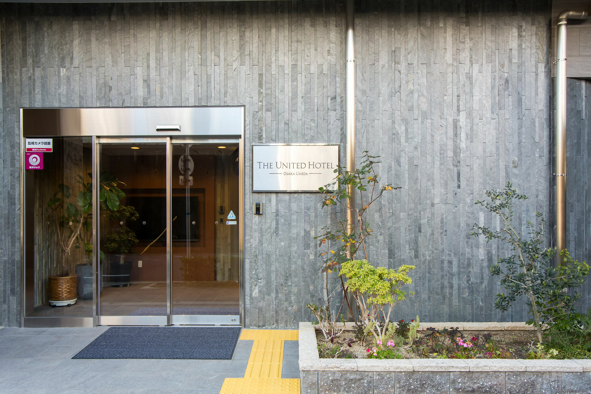 The United Hotel Osaka Umeda Exterior photo